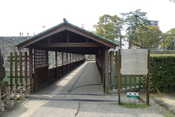 高松城鞘橋