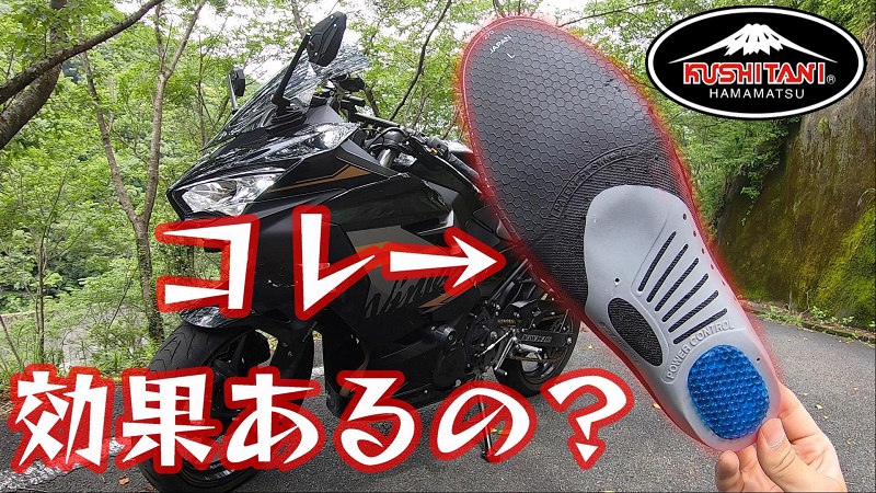 ヤマハ(Yamaha) ライディングシューズ KUSHITANI(クシタニ)コラボモデル YAL02K フローシューズ ネイビー 26.5  バイクウェア