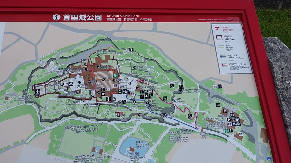 首里城MAP
