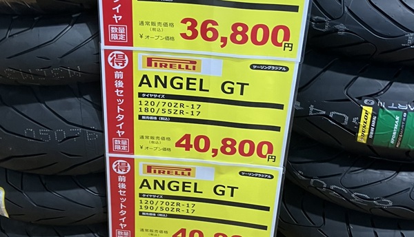 ANGEL GT